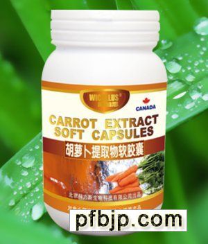 }ȡܛz  CAROTENE SOFT CAPSULES