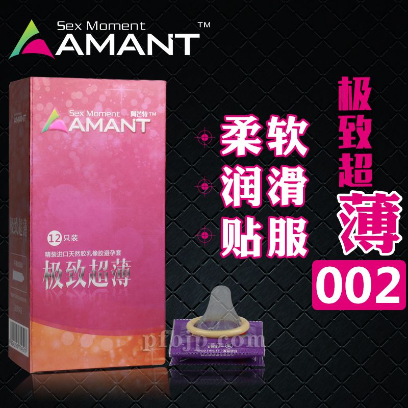 amantâرRM(jn)ڱ