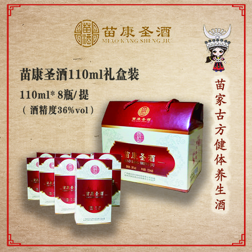 翵ʥ110ml*8ƿ Yb 36%Vol