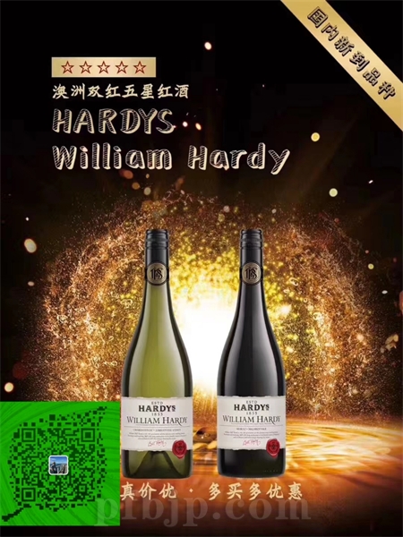 HARDYS TinTAra (SHIRAZ)l(f)