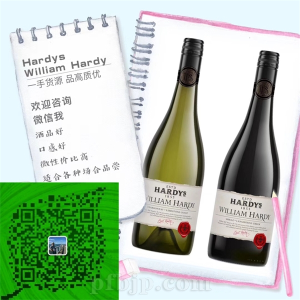 HARDYS TinTAra (SHIRAZ)д