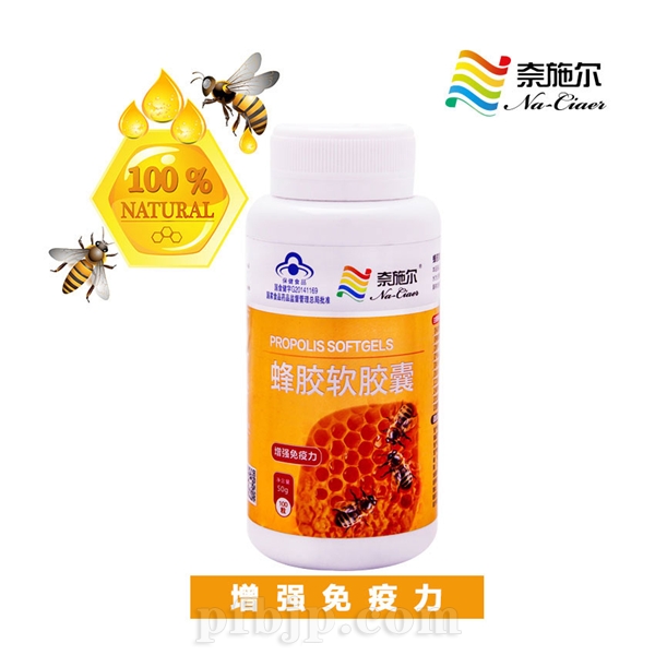 zܛzPROPOLIS SOFTGELS