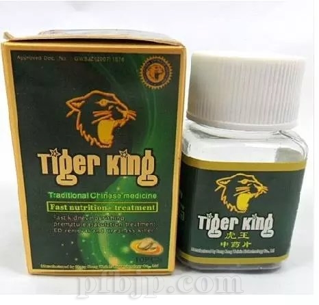 ˎƬtiger King